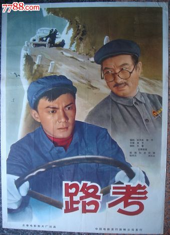 不动产权证号查询网